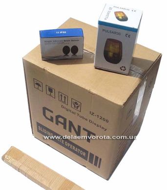 GANT IZ-1200 Електропривод для воріт. 2 пульти дистанційного керування. 4 м зубчастої рейки. Лампа+Фотоелементи