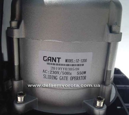 GANT IZ-1200 Электропривод для откатных ворот. 2 пульта ДУ. 4 м зубчатой рейки. Лампа+Фотоэлементы
