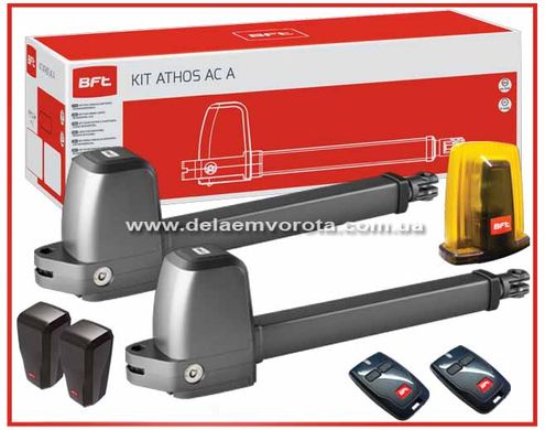 Комплект автоматики для распашных ворот BFT ATHOS AC A40 KIT