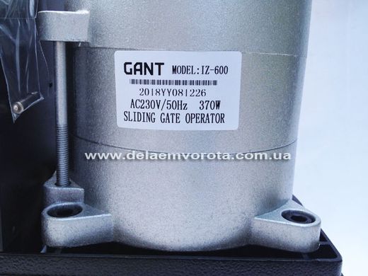GANT IZ-600. Электропривод для откатных ворот. 2 пульта ДУ, Лампа и фотоэлементы, 4 м зубчатой рейки