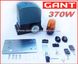 GANT IZ-600 Електропривод для воріт. 2 пульти ДУ, Лампа та фотоелементи, 4 м зубчастої рейки