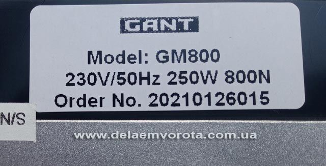 Комплект автоматики для секционных гаражных ворот GANT GM800/3000