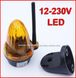 Лампа сигнальная HILAND 12-230 В