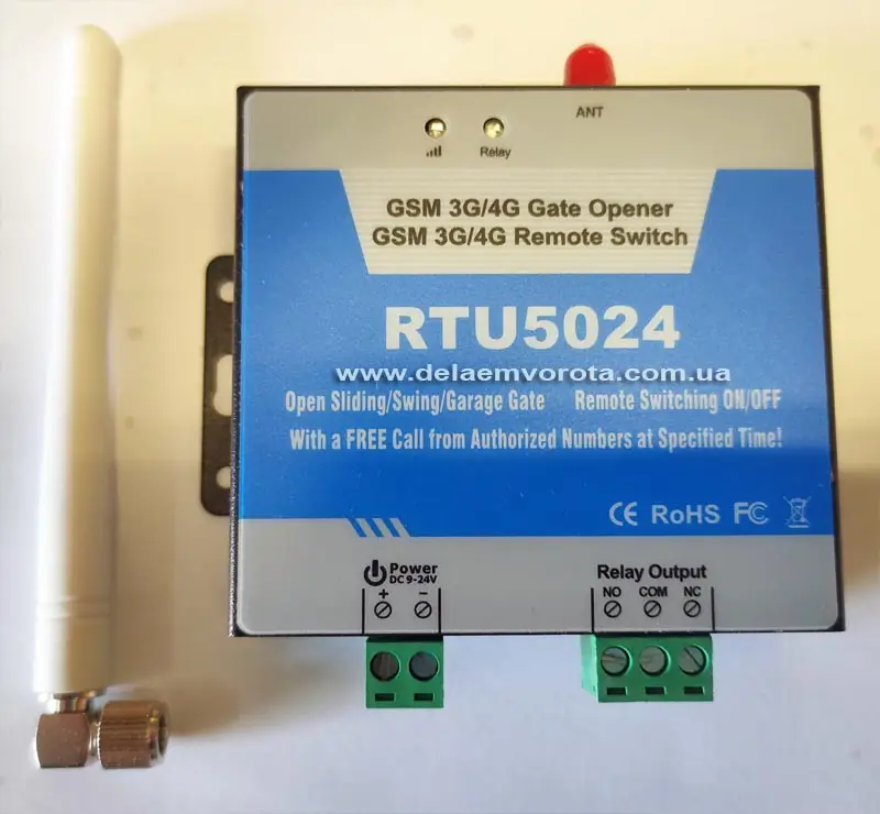 GSM-модуль (реле) для ворот RTU5024