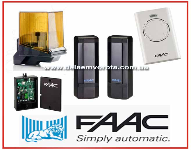 Пульты и аксессуары автоматики для ворот FAAC